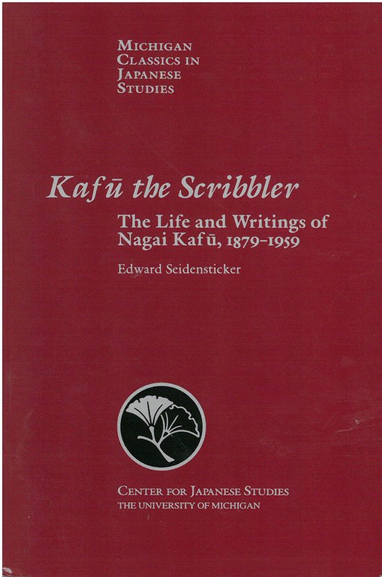 Kafu the Scribbler