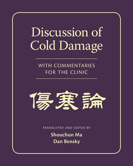 Discussion of Cold Damage With Commentaries for the Clinic