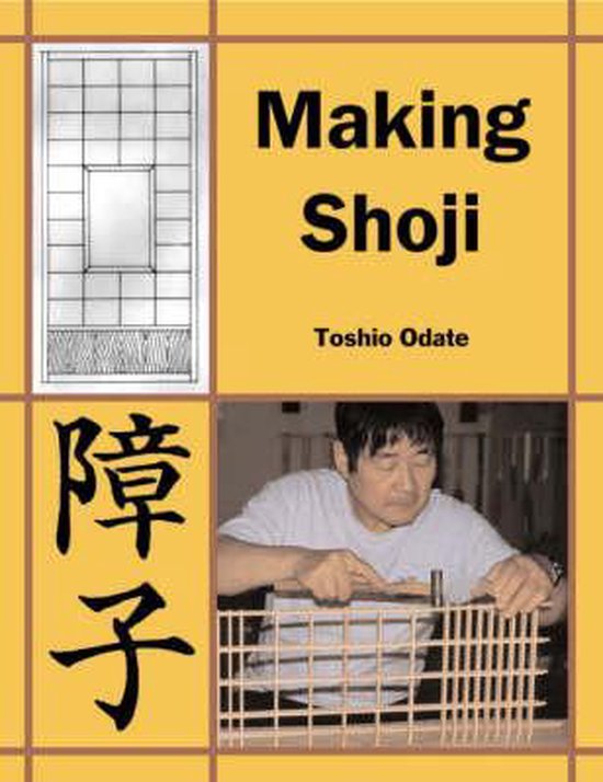 Making Shoji