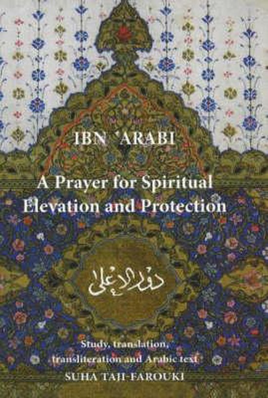 A Prayer for Spiritual Elevation and Protection