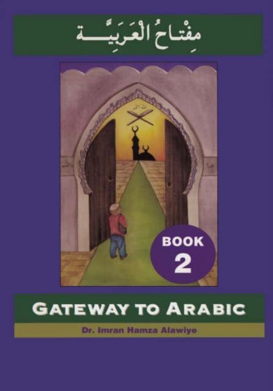 Gateway to Arabic