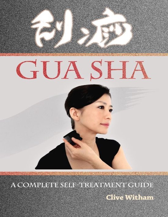 Gua Sha: A Complete Self-treatment Guide