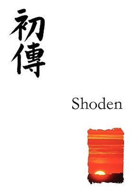 Shoden