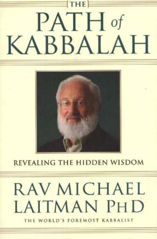 Path of Kabbalah