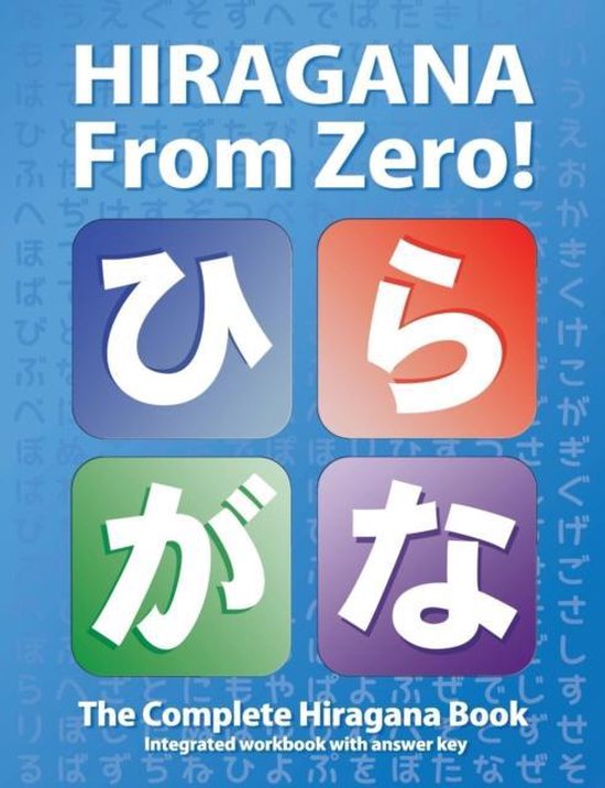 Hiragana From Zero