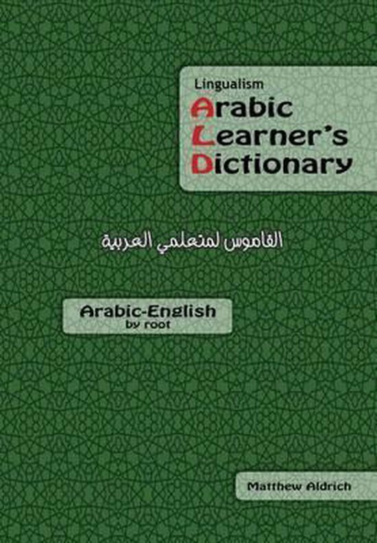 Arabic Learner's Dictionary