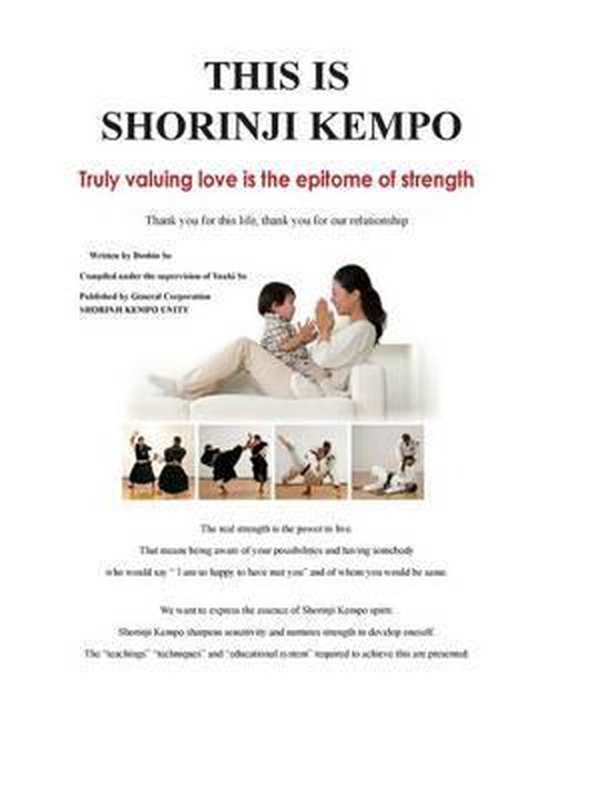 This Is Shorinji Kempo