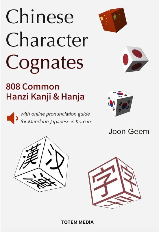 Chinese Character Cognates