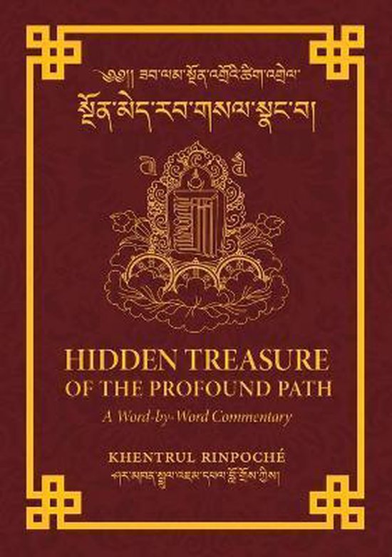 Hidden Treasure of the Profound Path