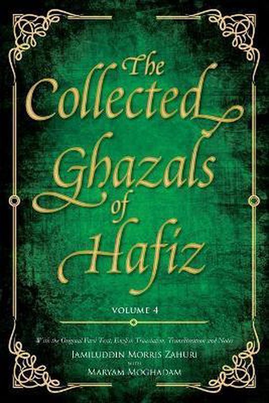 The Collected Ghazals of Hafiz - Volume 4