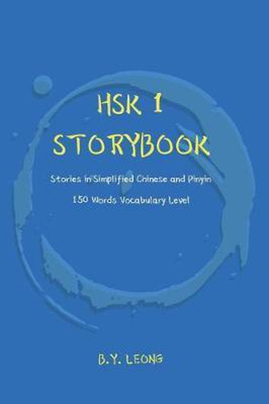 Hsk Storybook- HSK 1 Storybook