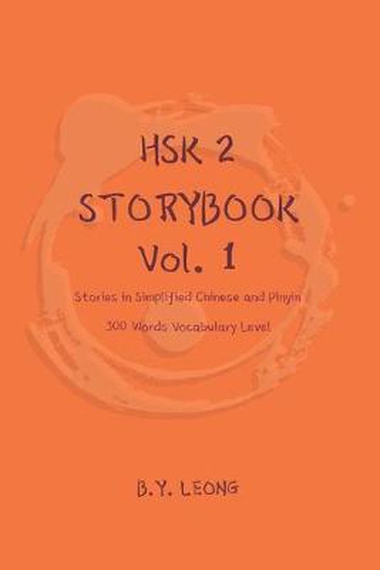 Hsk 2 Storybook- HSK 2 Storybook Vol 1