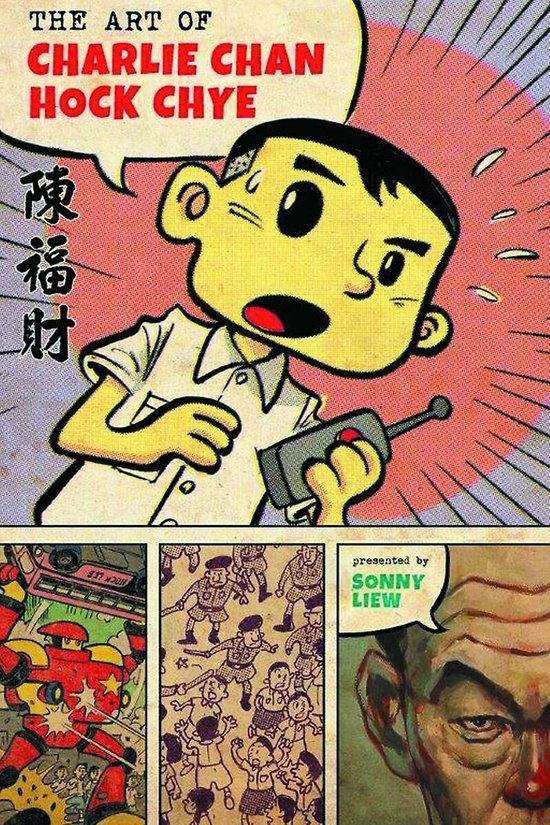 Art Of Charlie Chan Hock Chye