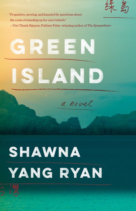 Green Island Please Use This Code