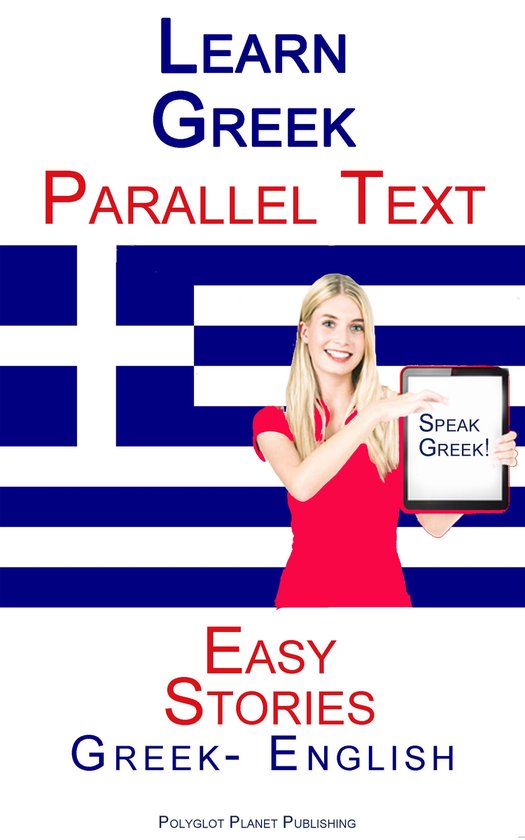 Learn Greek Parallel Text - Easy Stories (Greek - English)