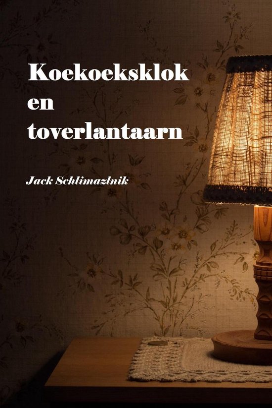 Koekoeksklok en toverlantaarn