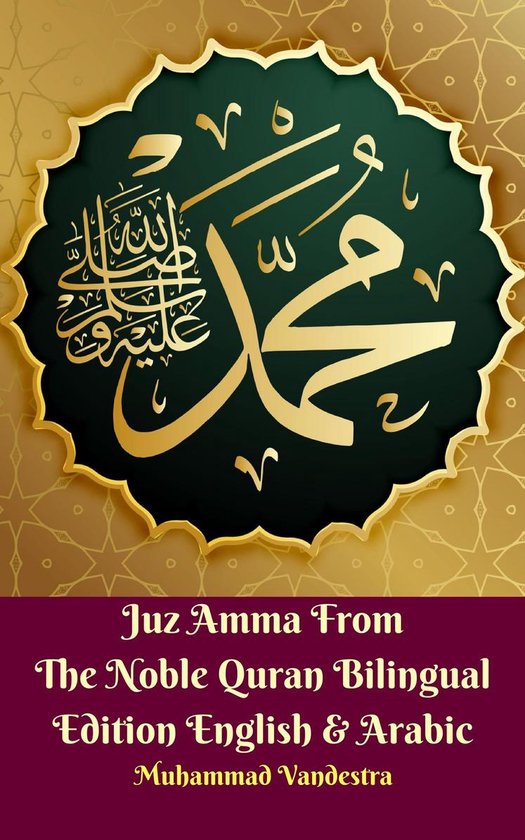 Juz Amma From The Noble Quran Bilingual Edition English & Arabic