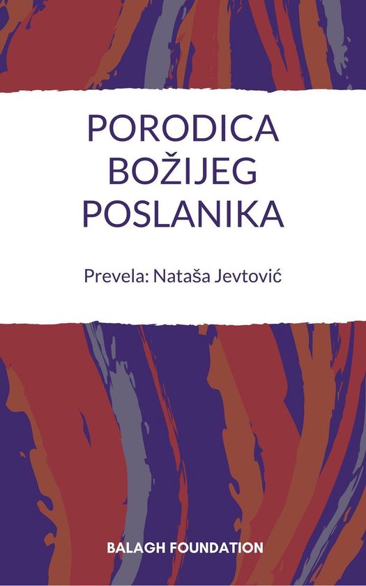 Porodica Božijeg Poslanika