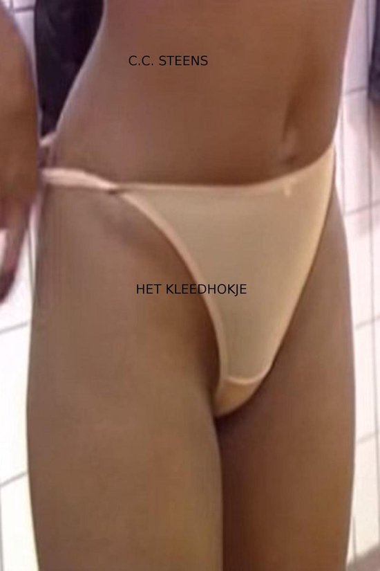 Het Kleedhokje