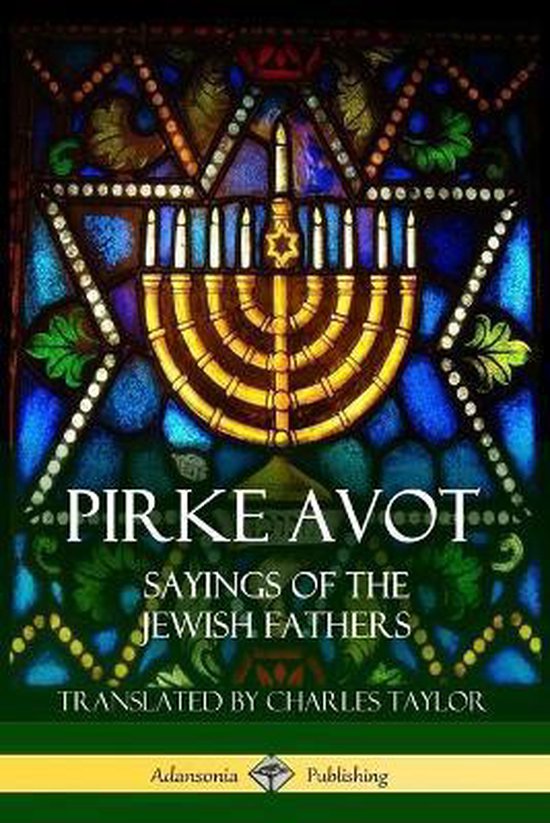 Pirke Avot