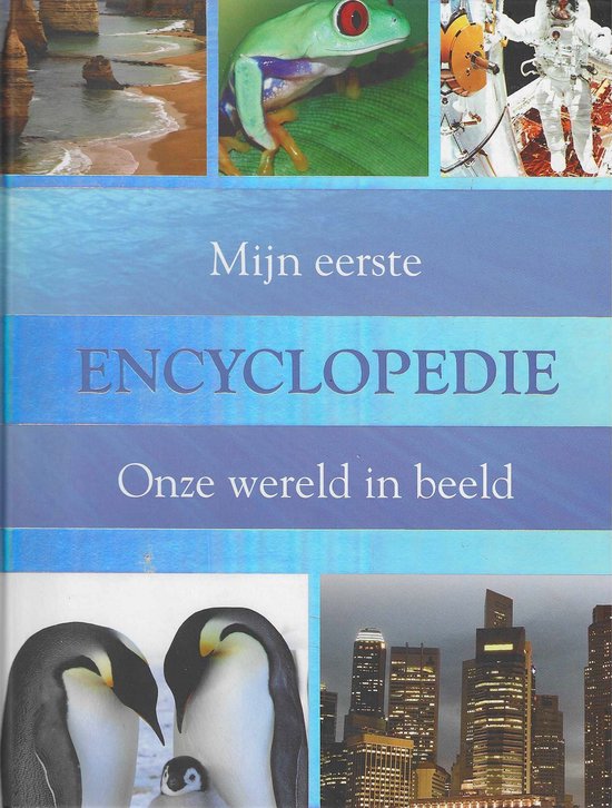 Mijn Eerste Encyclopedie