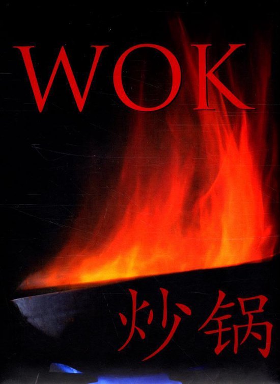 Wok