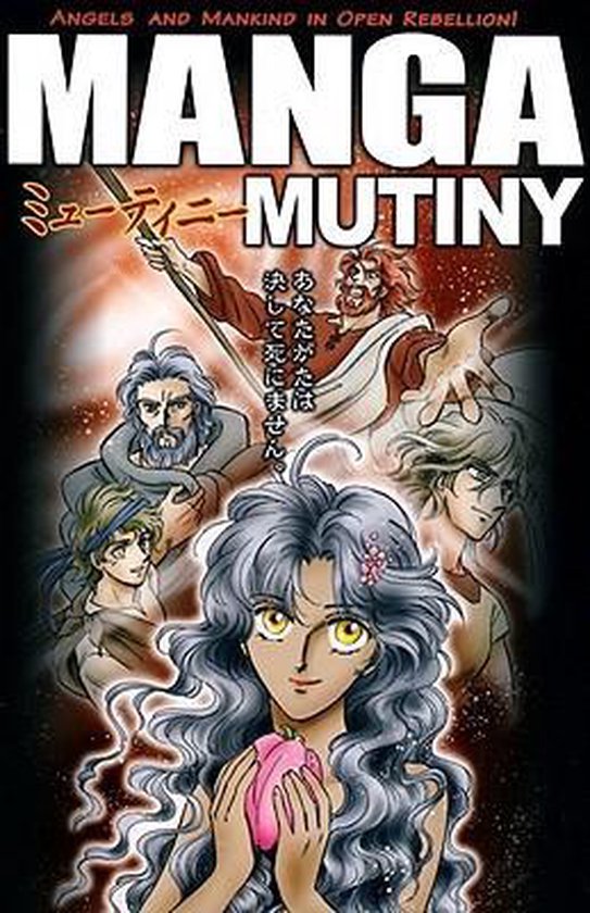 Manga Mutiny