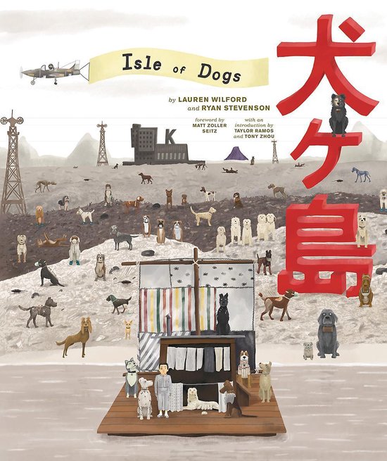 The Wes Anderson Collection: Isle of Dogs