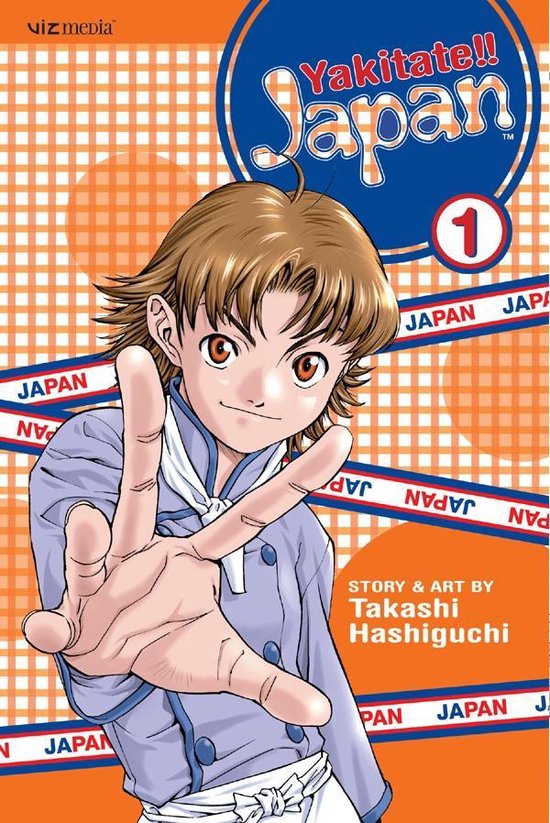 Yakitate!! Japan 1