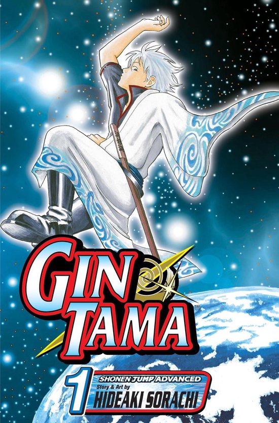 Gin Tama Volume 1