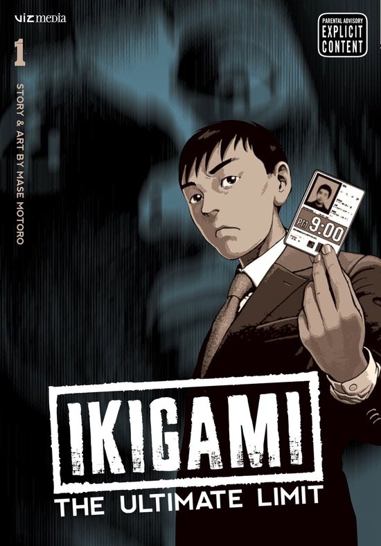 Ikigami