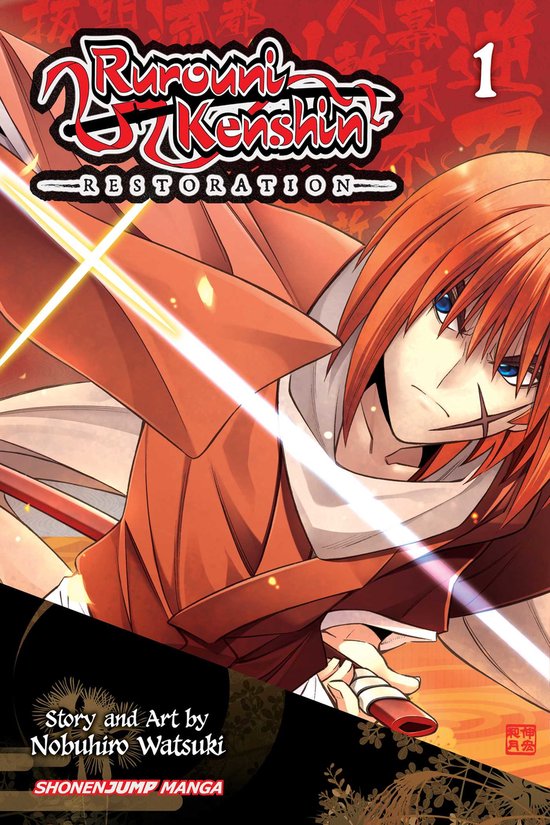 Rurouni Kenshin