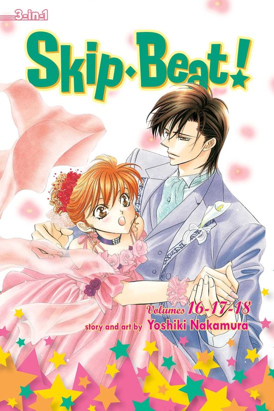 Skip Beat!