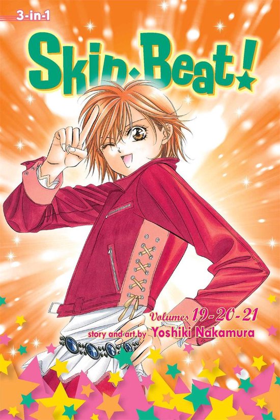 Skip Beat!