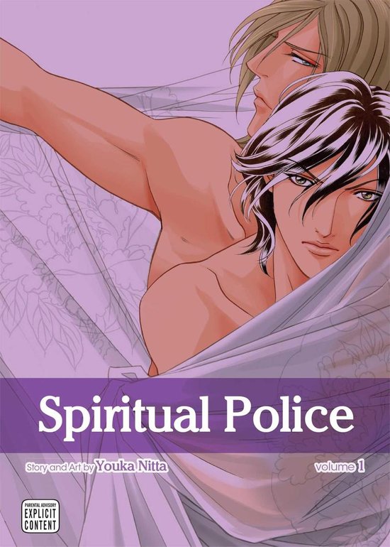 Spiritual Police 1