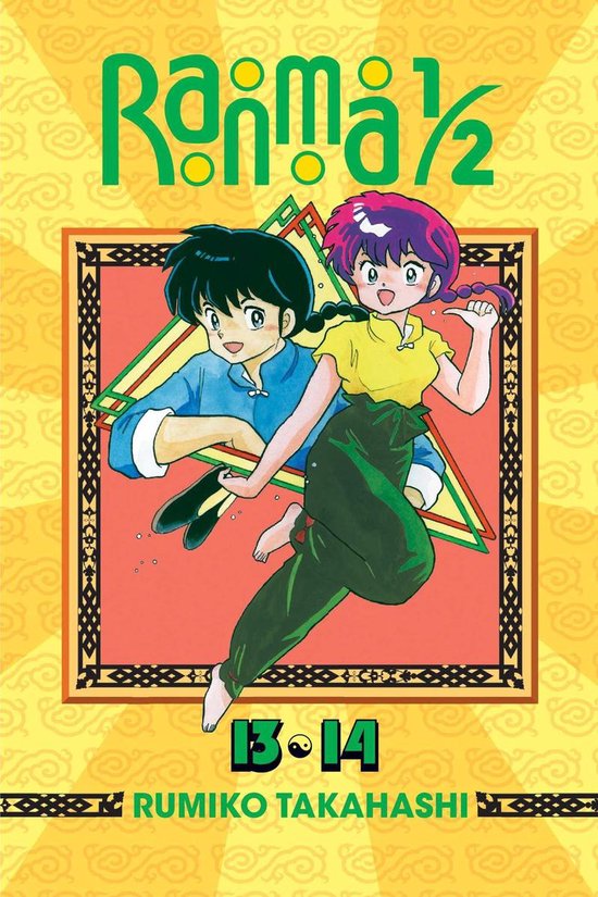 Ranma 1/2 2-in-1 Edition 7