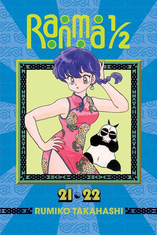 Ranma 1/2 2 in 1 Edition 11