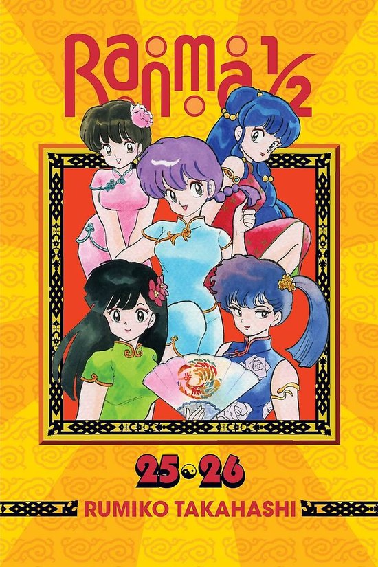 Ranma 1 2 2 In 1 Edition Vol 13