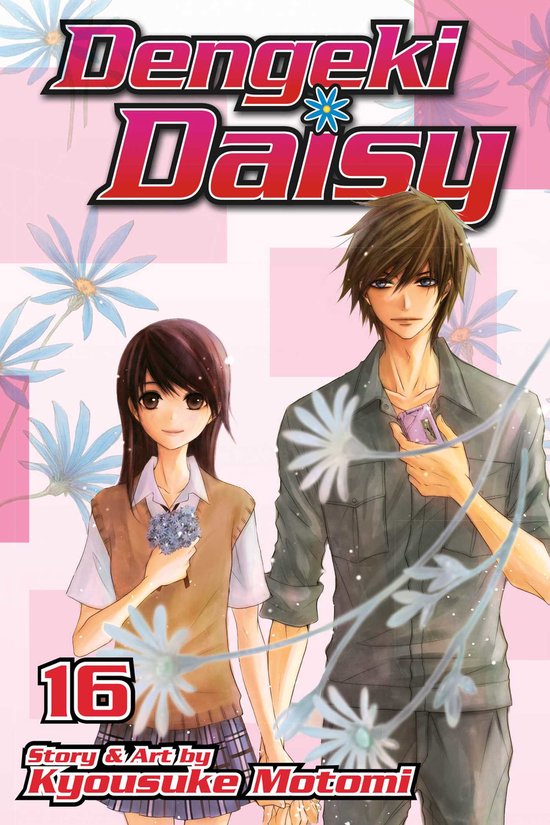 Dengeki Daisy 16