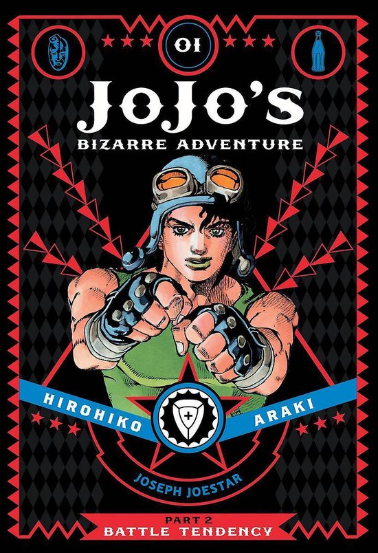 Jojos Bizarre Adventure 2 1