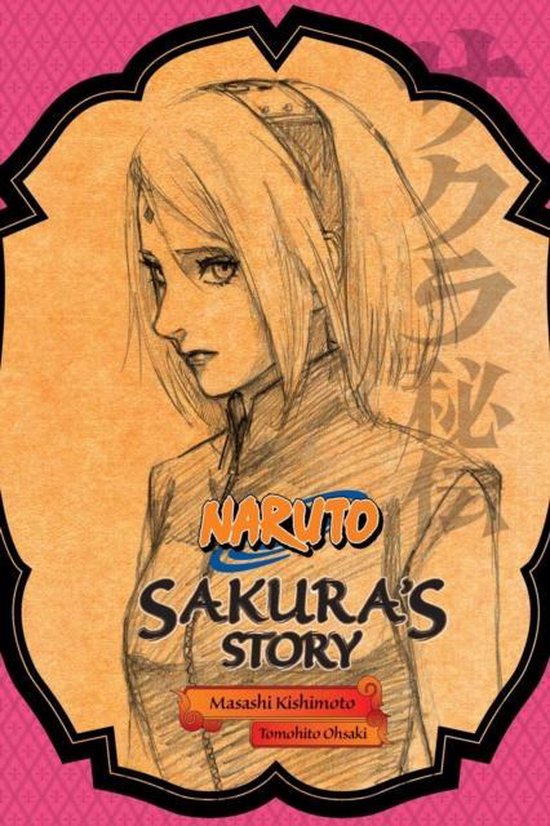 Naruto Sakuras Story