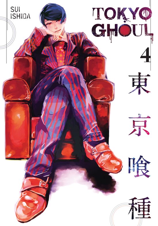 Tokyo Ghoul 4 - Tokyo Ghoul, Vol. 4