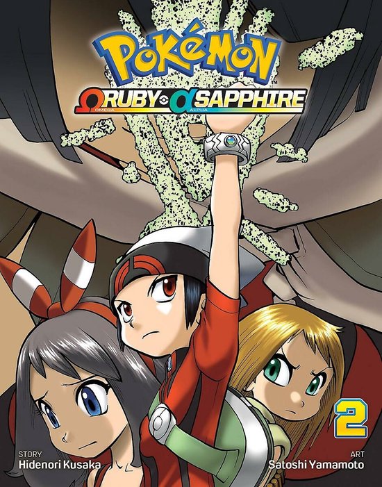 Pokemon Omega Ruby Alpha Sapphire 2