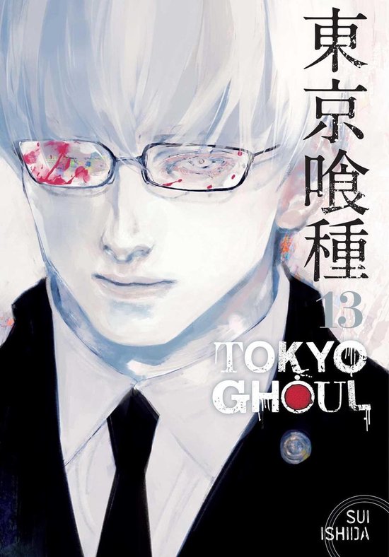 Tokyo Ghoul 13