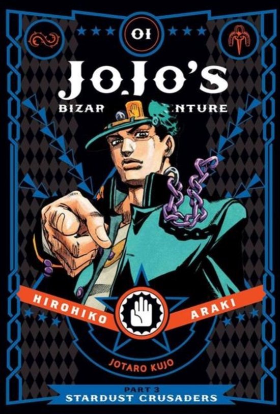 JoJo抯 Bizarre Adventure Part 3 Stardus