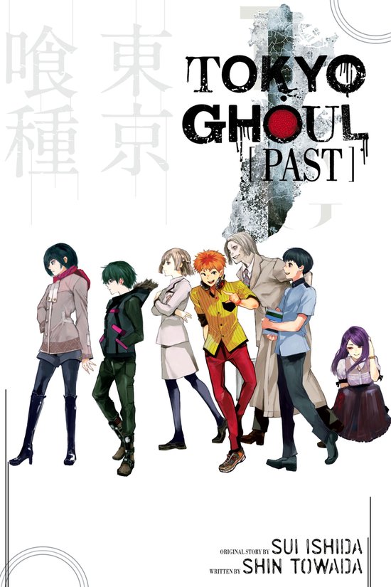 Tokyo Ghoul Novels - Tokyo Ghoul: Past