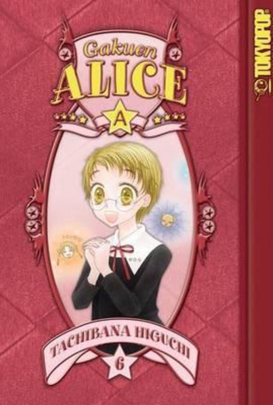 Gakuen Alice