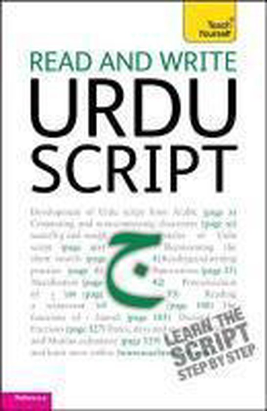 Teach Yourself Read & Write Urdu Script