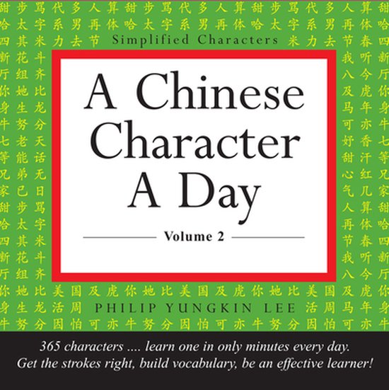 A Chinese Character a Day Practice Pad Volume 2