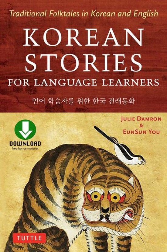 Stories for Language Learners - Korean Stories For Language Learners